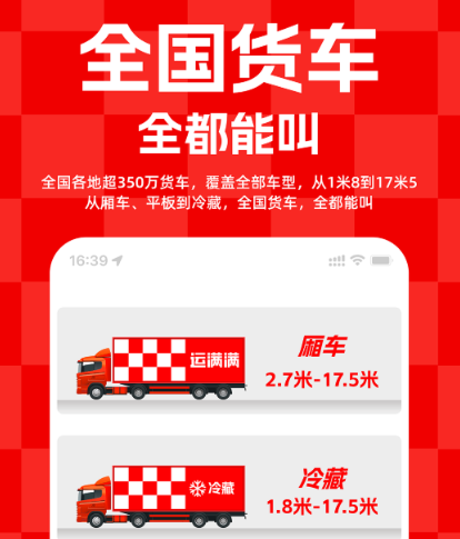 寵物托運平臺app哪個好