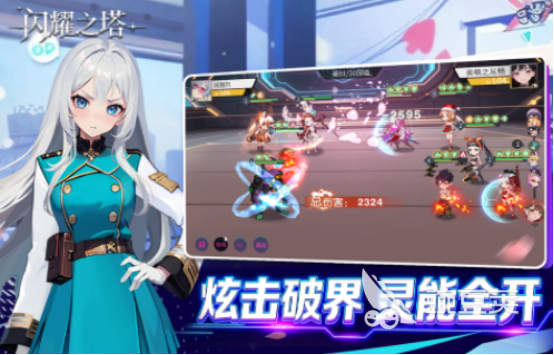 2025熱門塔防游戲推薦：高人氣塔類手游下載合集截圖