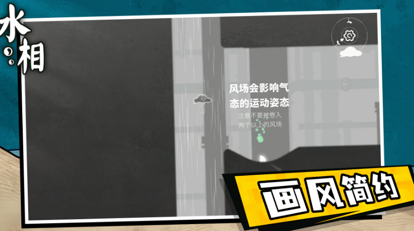 流行的益智單機(jī)小游戲下載哪些 2025耐玩的單機(jī)手游排名截圖