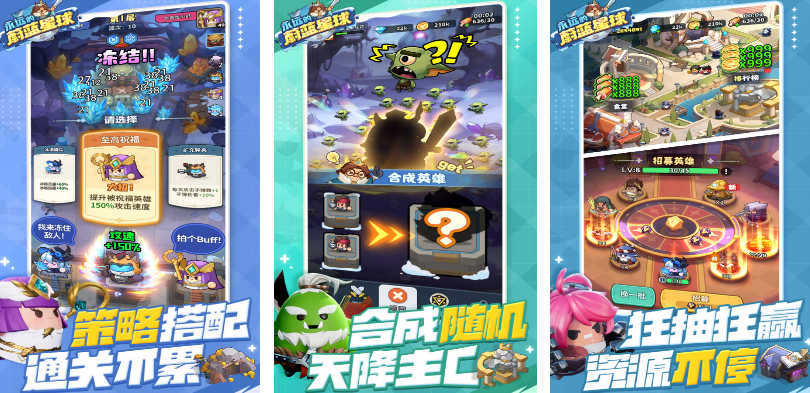 塔防三巨頭是哪三個游戲?高人氣的三大塔防手游推薦2025截圖