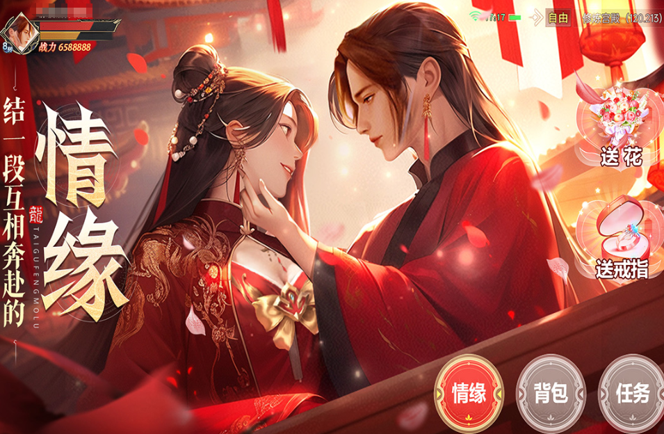可以渡劫升仙的游戲叫什么 2025盤點可以渡劫升仙的游戲截圖