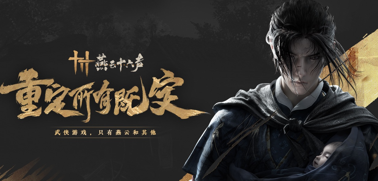 有趣的江湖游戲盤點 2025好玩的江湖游戲排行榜截圖