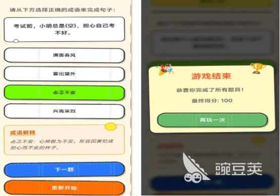 2025年最受歡迎的免費(fèi)手游推薦 無需氪金也能暢玩截圖