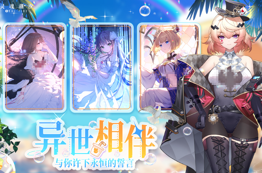 流行的日式rpg游戲有哪些 2025耐玩的日式rpg手游盤點截圖