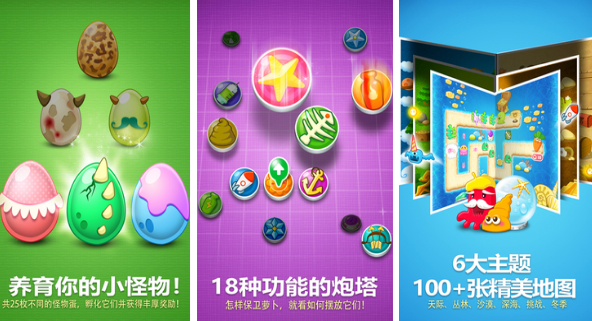 比較老的塔防游戲有哪些 2025流行的塔防手游排名截圖