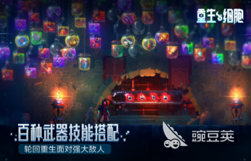 2025熱門動作單機手游推薦：暢玩高人氣手機游戲合集截圖