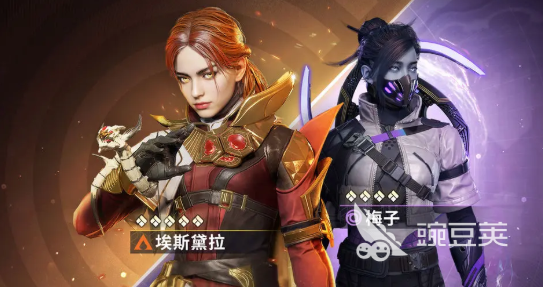 命運(yùn)群星埃斯黛拉玩法技巧 命運(yùn)群星埃斯黛拉操作攻略截圖