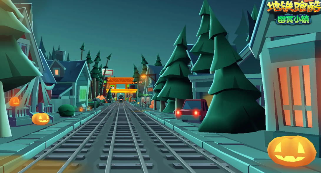 地鐵跑酷萬(wàn)圣節(jié)版本上線 地鐵跑酷2025全新萬(wàn)圣節(jié)地圖及玩法揭秘截圖
