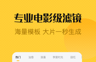 視頻軟件哪個好 好用的視頻編輯軟件分享截圖