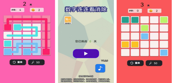 免費的連連看消除游戲有哪些