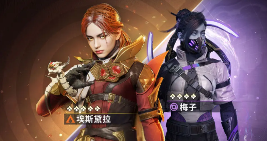 命運(yùn)群星埃斯黛拉玩法技巧 命運(yùn)群星埃斯黛拉操作攻略截圖