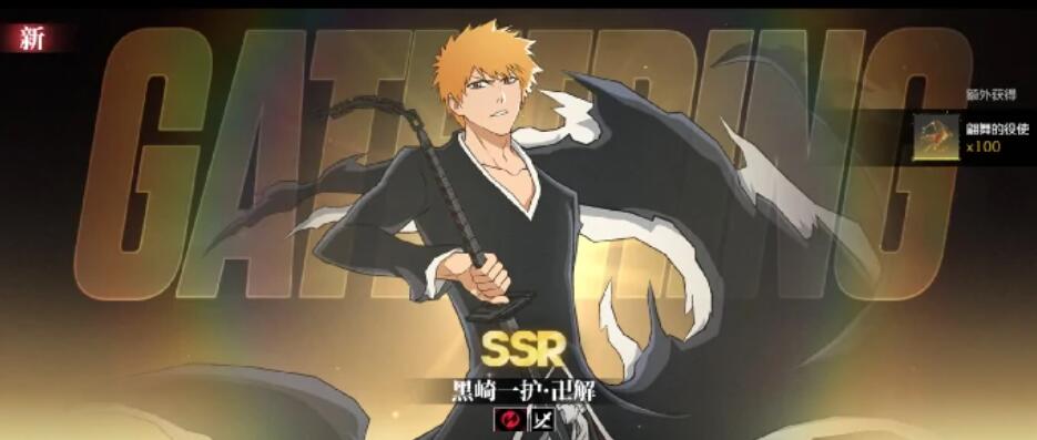 境界刀鳴呼喚符怎么獲取 境界刀鳴呼喚符獲取方法介紹