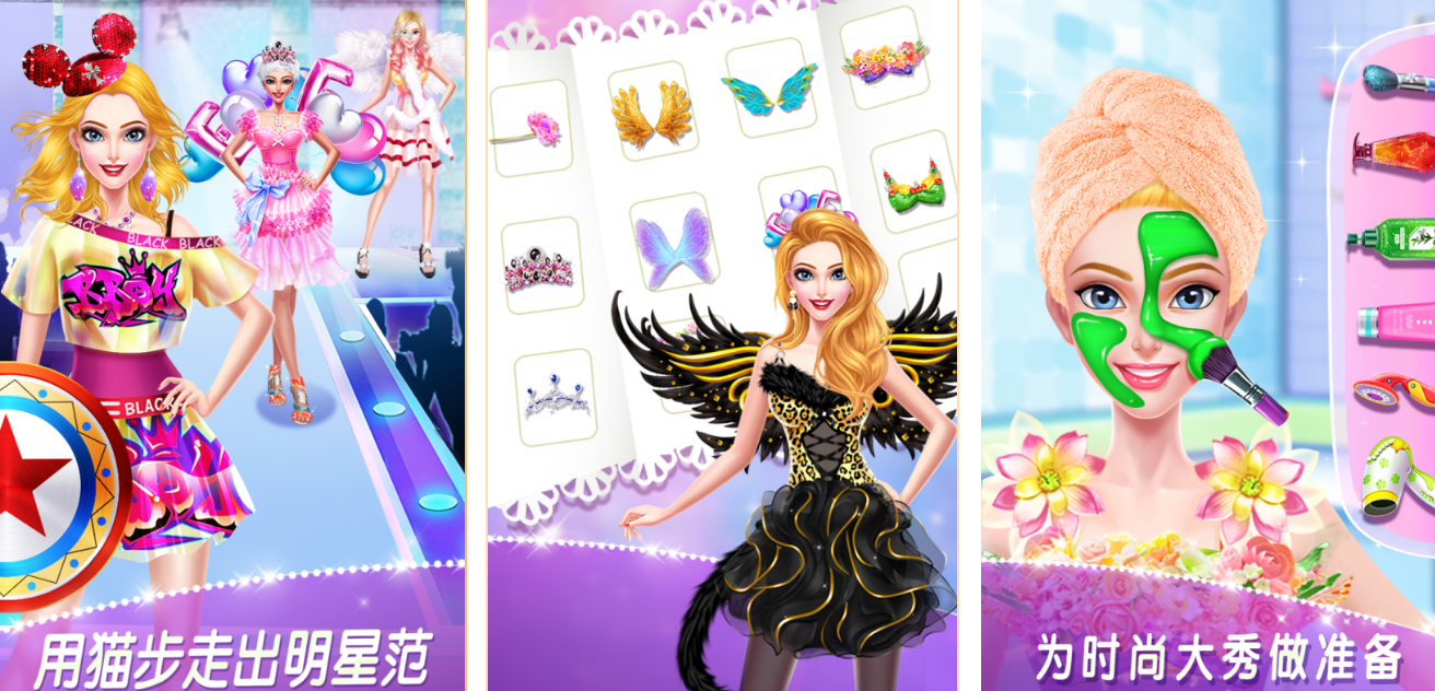 2025年最受歡迎的超級(jí)名模手游推薦：耐玩模特游戲TOP榜單截圖