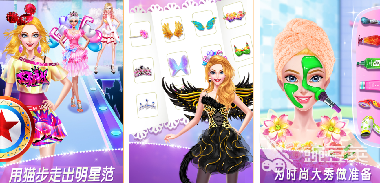 超級(jí)名模游戲推薦2025 耐玩的模特手游排行榜2025截圖