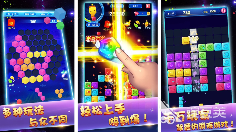 好玩小游戲都有哪些 有趣的小游戲合集2025截圖