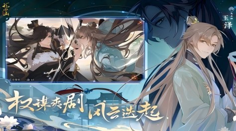 自由換裝游戲好玩的有哪些 2025年哪些換裝游戲比較火截圖