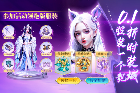和夢幻西游很像的游戲有哪些