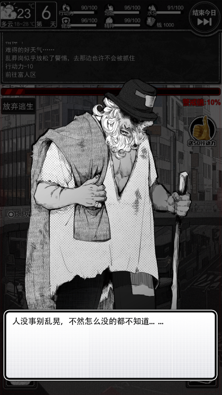 一系列有劇情的解謎游戲大全