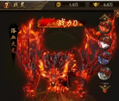 創(chuàng)世封神裝備系統(tǒng)怎么玩 創(chuàng)世封神裝備合成方法截圖