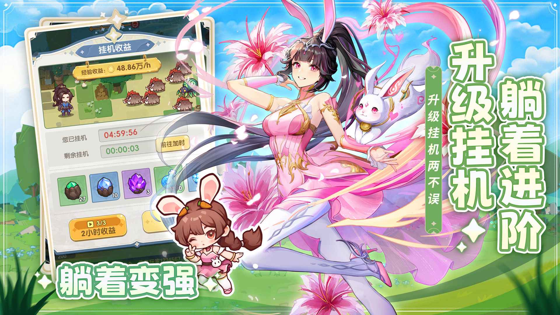 口袋斗羅大陸霍雨浩介紹 口袋斗羅大陸霍雨浩是誰