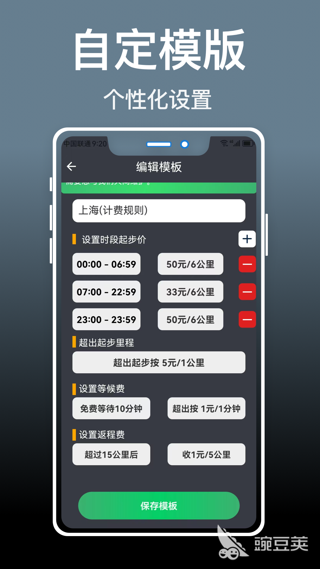 長(zhǎng)途代駕軟件推薦 響應(yīng)及時(shí)的代駕服務(wù)平臺(tái)分享截圖