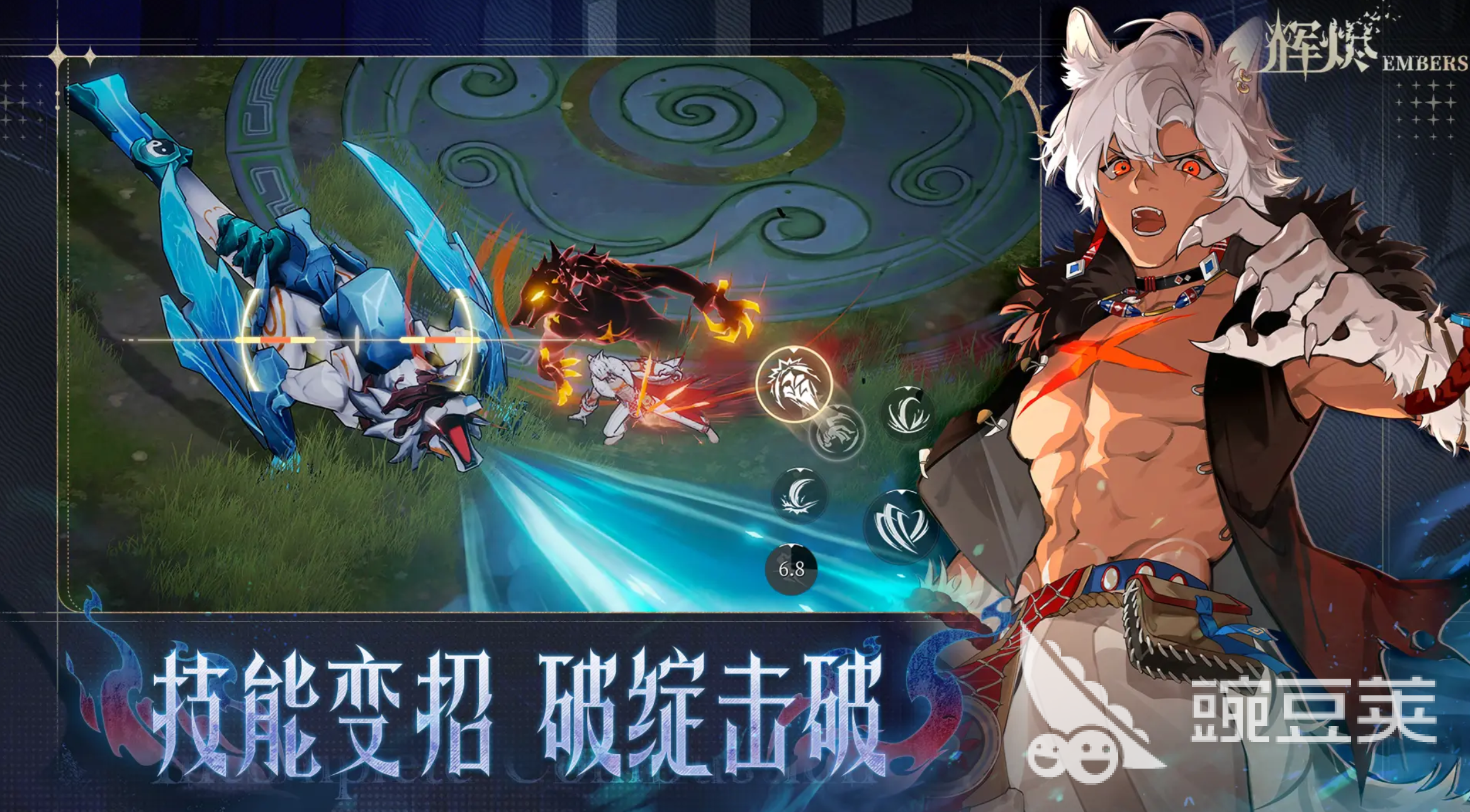 輝燼公測上線時間公布 具體日期及最新消息分享截圖
