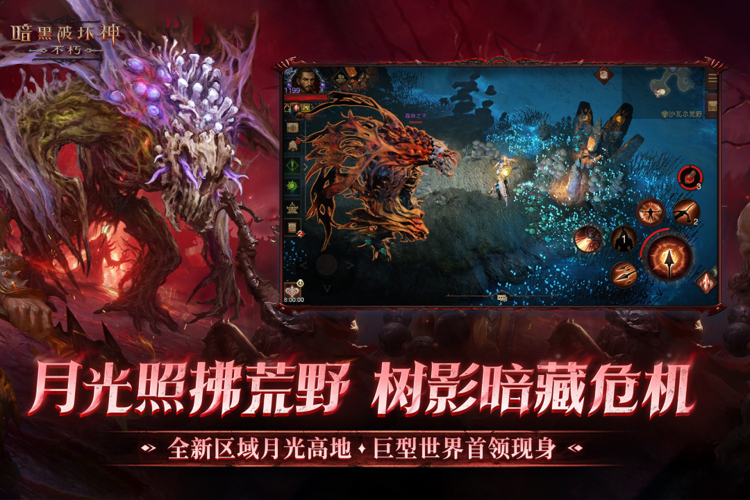 高人氣的網(wǎng)游排行榜