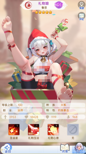 緋月絮語角色介紹 緋月絮語角色有哪些