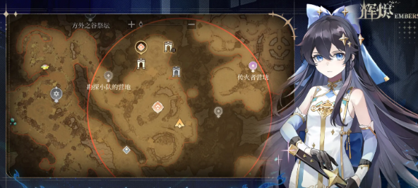 輝燼戰(zhàn)斗系統(tǒng)詳解 輝燼戰(zhàn)斗系統(tǒng)玩法全解析截圖