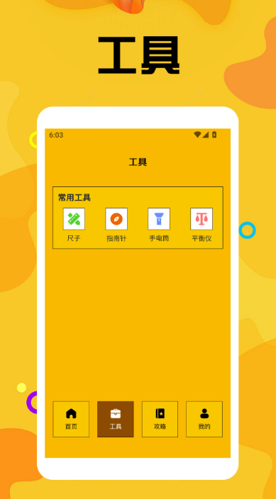 免費(fèi)螺絲游戲大全 2025耐玩的螺絲游戲匯總截圖