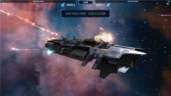 星際戰(zhàn)艦類游戲手游排行分享 2025火爆的星際戰(zhàn)艦手游大全截圖