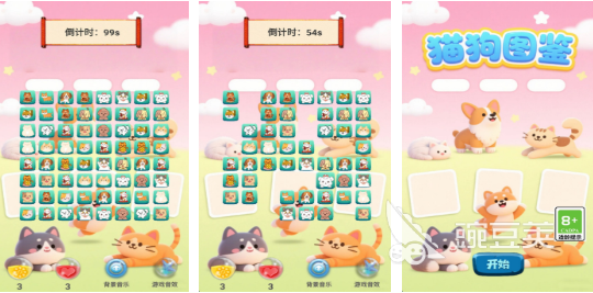 單機(jī)消消樂(lè)無(wú)需網(wǎng)絡(luò)版推薦 熱門有趣的單機(jī)消消樂(lè)游戲合集2025截圖