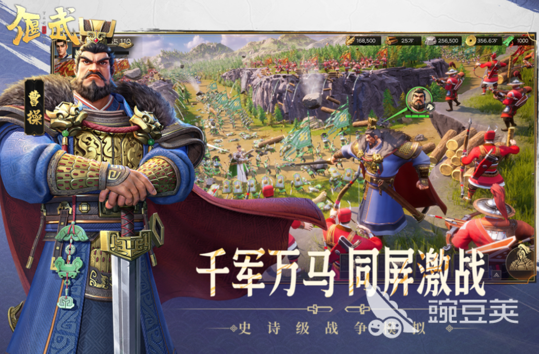 2025熱門戰(zhàn)爭小游戲排行榜：人氣飆升的策略對戰(zhàn)游戲推薦截圖