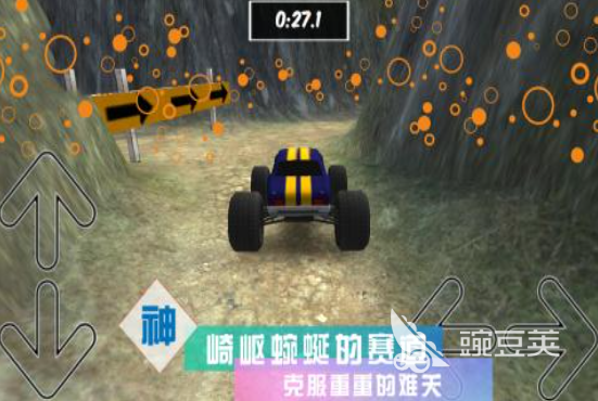 2025熱門手機賽車游戲推薦：高人氣競速手游下載精選合集截圖