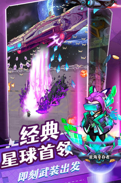 有趣的宇宙游戲推薦2025