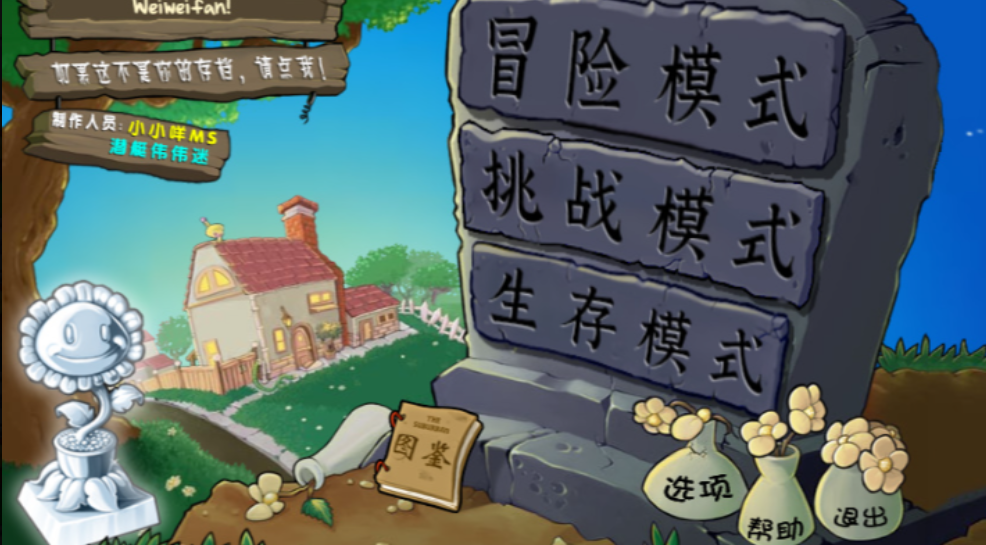 十大最耐玩的塔防游戲下載