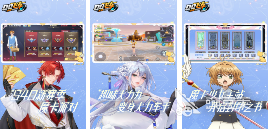 飛車游戲手游推薦 飛車游戲耐玩排行榜2025截圖