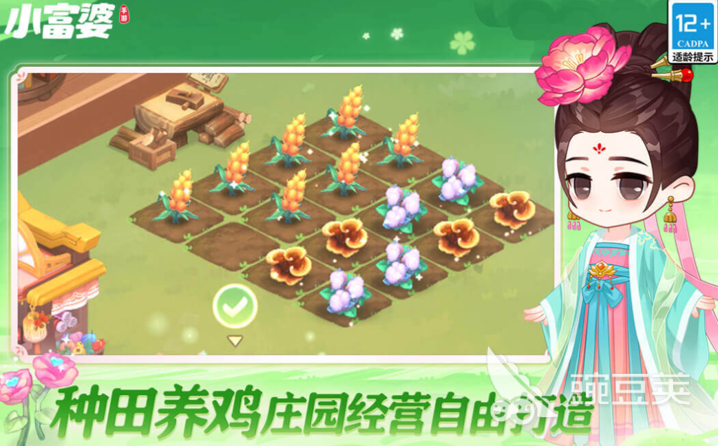 2025年適合女生玩的免費(fèi)女性向游戲推薦合集截圖