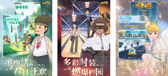 可以模擬經(jīng)營(yíng)學(xué)校的游戲有哪些