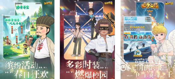 2025年最受歡迎的模擬經(jīng)營學(xué)校游戲推薦合集截圖