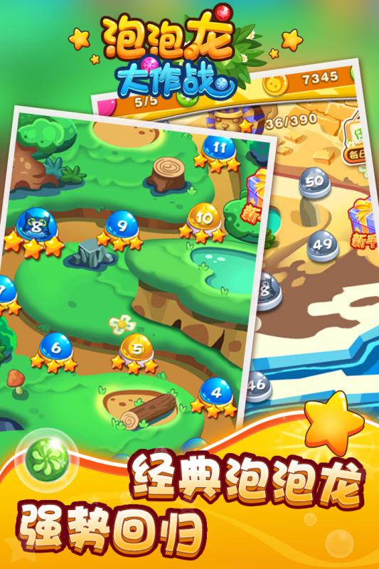 2025年值得重溫的經(jīng)典老款游戲推薦合集截圖