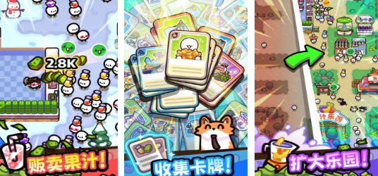 必玩的果汁游戲前五