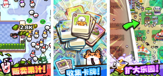 必玩的果汁游戲推薦2025 受歡迎的果汁游戲TOP5盤點截圖