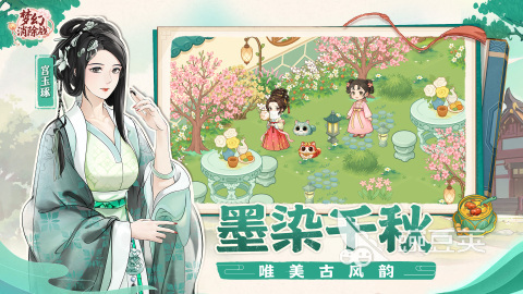 2025高人氣女性向游戲推薦 優(yōu)質(zhì)好玩的戀愛養(yǎng)成手游合集截圖