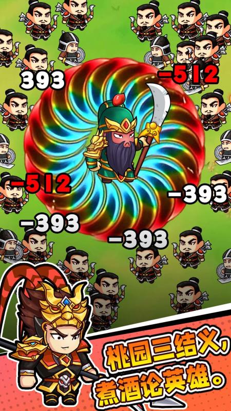 休閑的轉刀游戲怎么下載