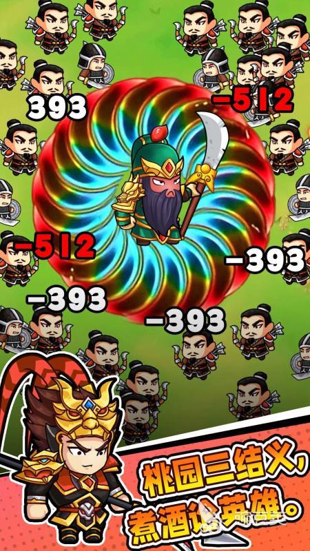 休閑轉(zhuǎn)刀游戲推薦 2025熱門轉(zhuǎn)刀游戲下載合集截圖