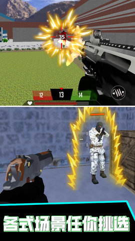 人氣較高的單機(jī)版射擊游戲分享