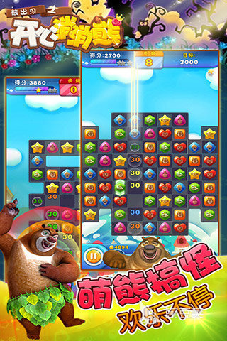 2025年適合5-10歲兒童的熱門益智游戲推薦合集截圖