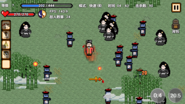 人氣較高的道士游戲下載合集