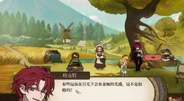 火山的女兒練字的樹皮給誰 火山的女兒練字的樹皮任務(wù)攻略截圖